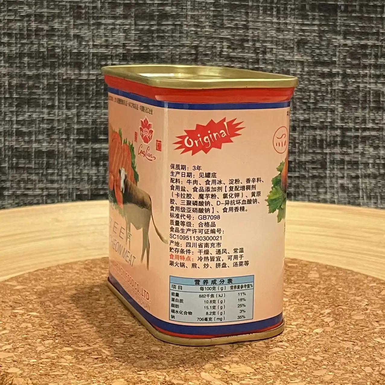 Free sample Fast food Canned Beef Luncheon Can Meat 198g NON HALAL