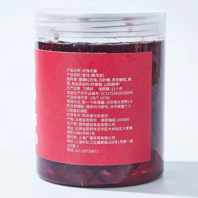 1 кг соус из сладких роз/джем лепестков роз для Пузырькового