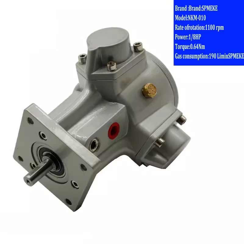 SPMEKE NKM-010 Small piston motor explosion-proof motor