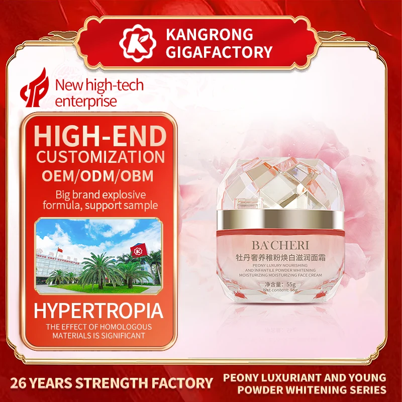 Private Label Rare Peony Voperine Rye Seed Extract Skin Care Silky Moist Face Cream For Face Wash