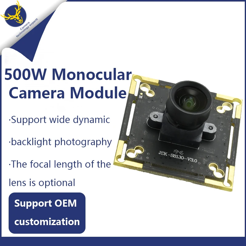  record safety room 24 pin cmos camera module