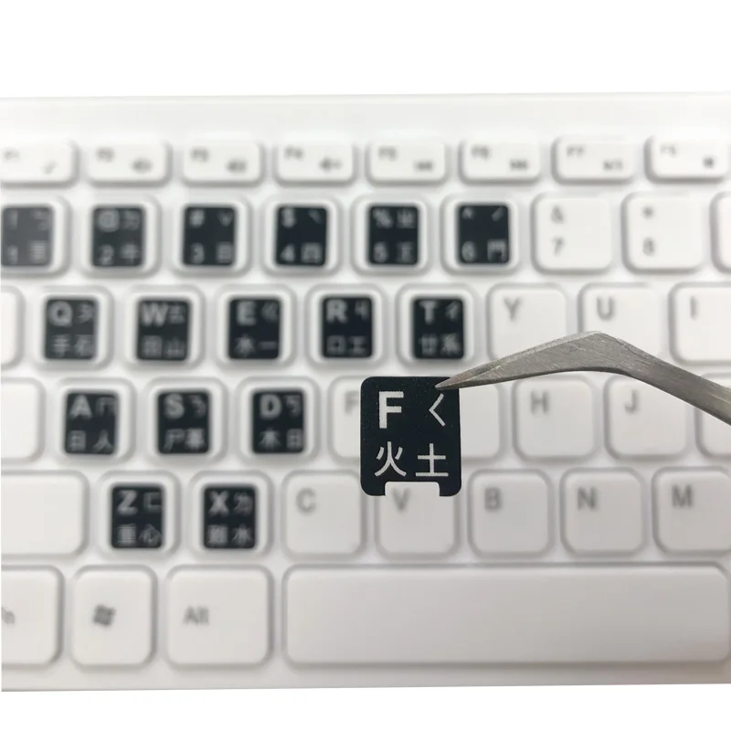 Chinese Keyboard Sticker Laptop Frosted Keyboard Sticker PVC Language Sticker