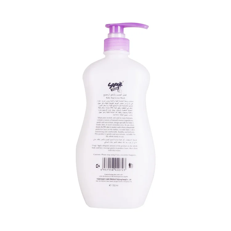 750ml SHOFF organic baby shampoo tear-free shampoo baby shampoo