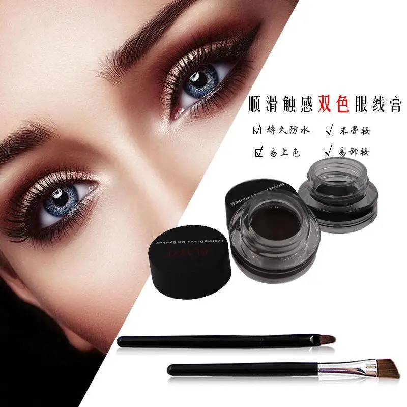 GLAZZI Korea two-color eyeliner 2 bottles durable waterproof eye shadow glue