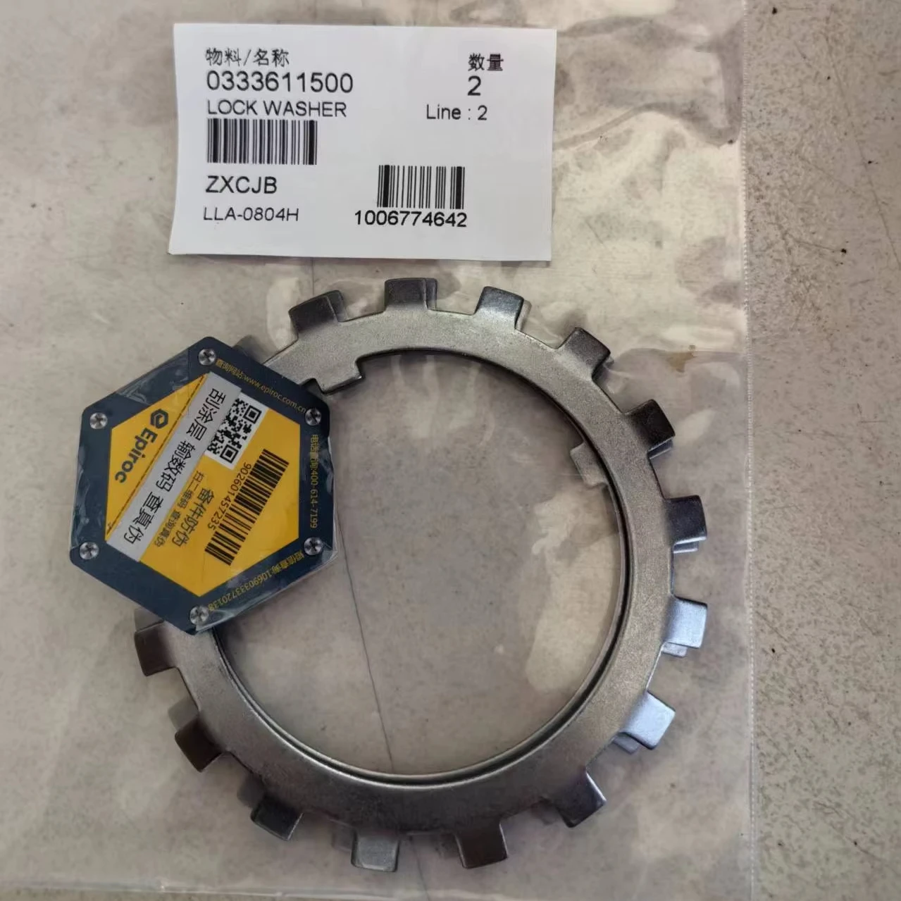 Original Epiroc Atlas copco spare parts Lock washer 0333611500 for sale