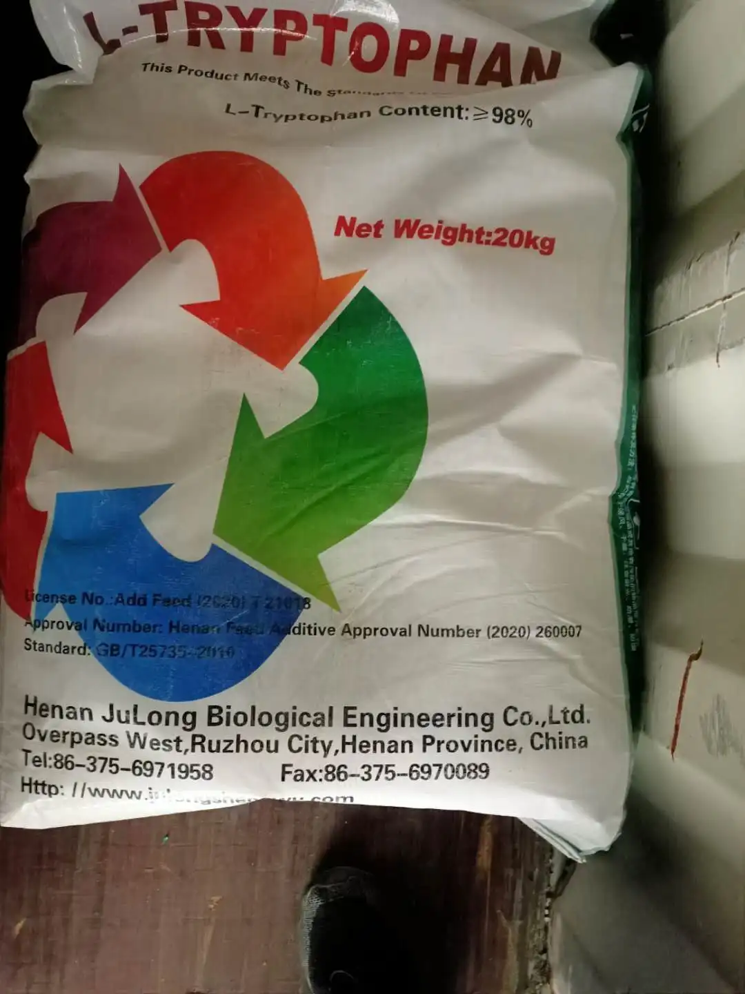 Reliable quality l-tryptophan powder animal feed and poultry feed l-tryptophan price