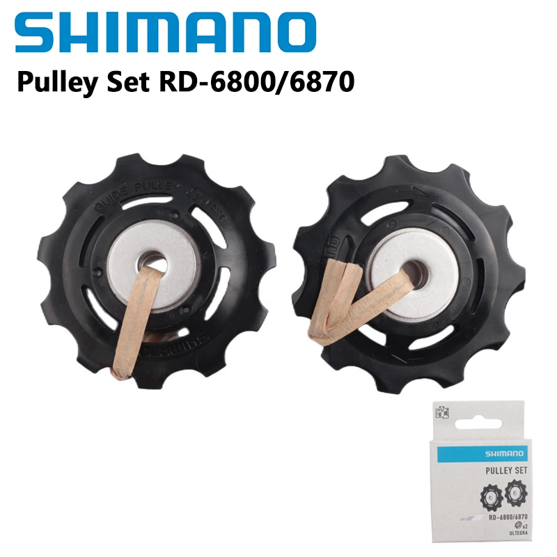 Шкив Shimano Ultegra 6800 6870 11 скоростей