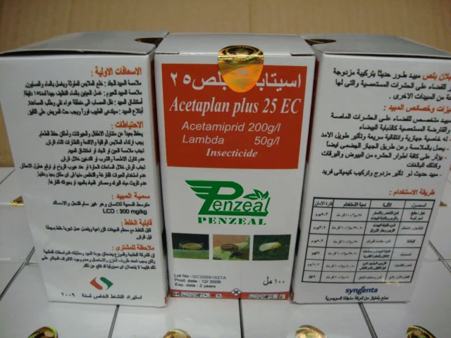  Ацетамиприд 200 г/л + лямбда цигалотрин 50 ЕС инсектицид