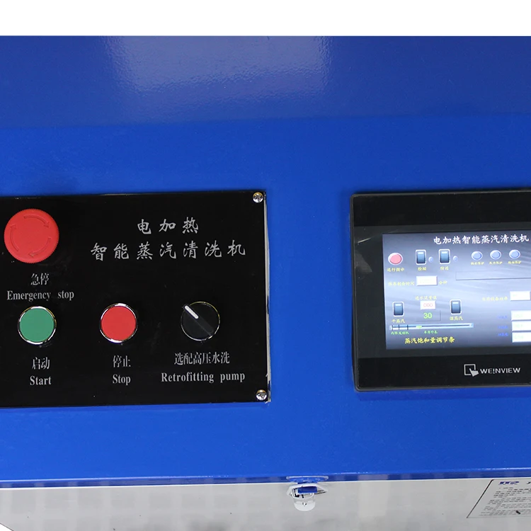 KEERCLEAN High pressure steam cleaning machine for sale