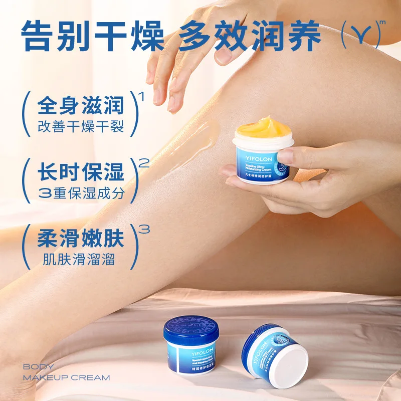 Hot selling Horse Oil Heel Antifreeze Repair Moisturizer Cream Body Scrub Vaseline Hand Cream