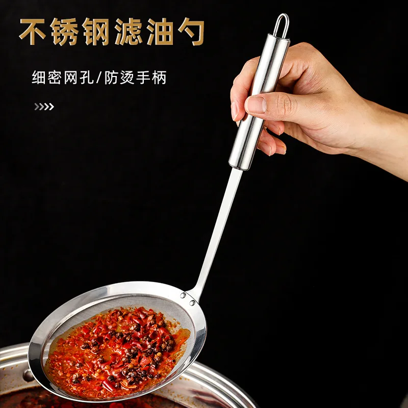 factory wholesale stainless steel 304 18/8 trainer colander skimmer filter strainer spoon