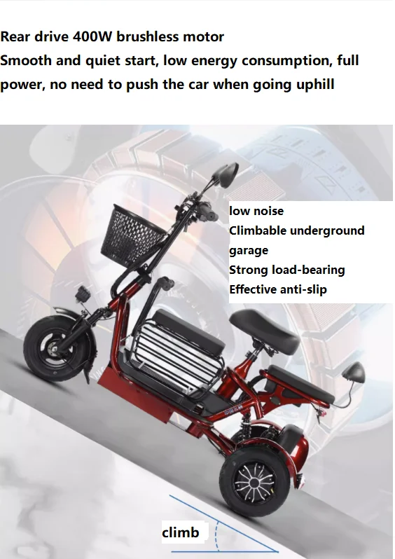 electric scooter trike mobility scooter with dual motor or single motor dual shock absorbing good climb ability -BZ-FG01