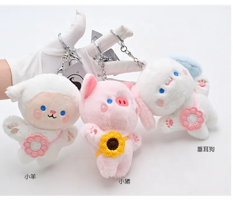 Small 10cm custom cute high quality stuffed toy kawaii animal plush toy keychain plush doll
