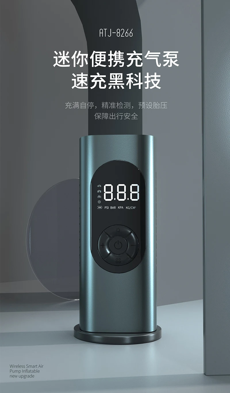 automatic  cordless  battery and smart 12v mini electric inflate and deflate air pump for car