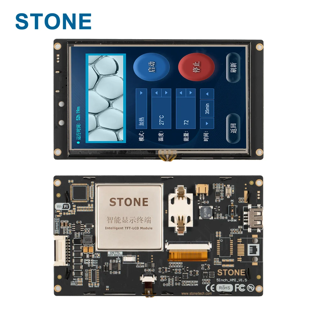 STONE 5 Inch LCD Display Module TFT LCD Screen with Control Board HMI