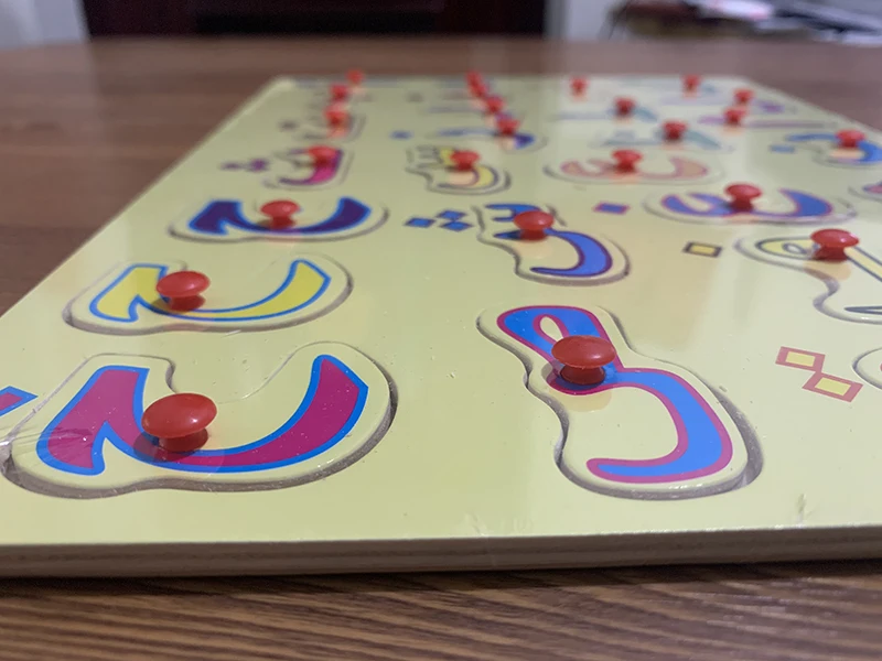 Hot Selling EID Gift Wooden Jigsaw Puzzle Arabic Letter Puzzle For Kids