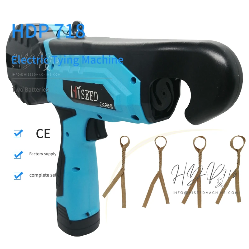 Электрическая машина для вязания винограда HDP718 Электрический инструмент для вязания, электрический инструмент, ручная машина для вязания на батарейках