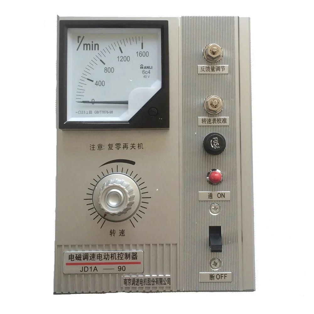 JD1A-90 Electromagnetic Motor Speed Regulator Adjustable Speed Motor Controller Motor Speed Governor