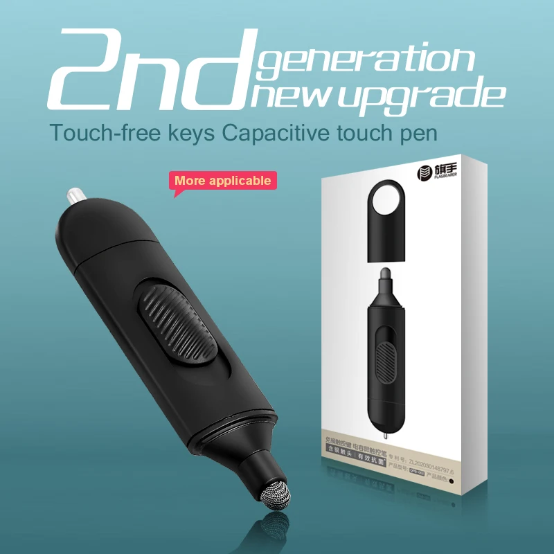 2021 new outdoor mini touch-free key antibacterial sterilization pen with stylus