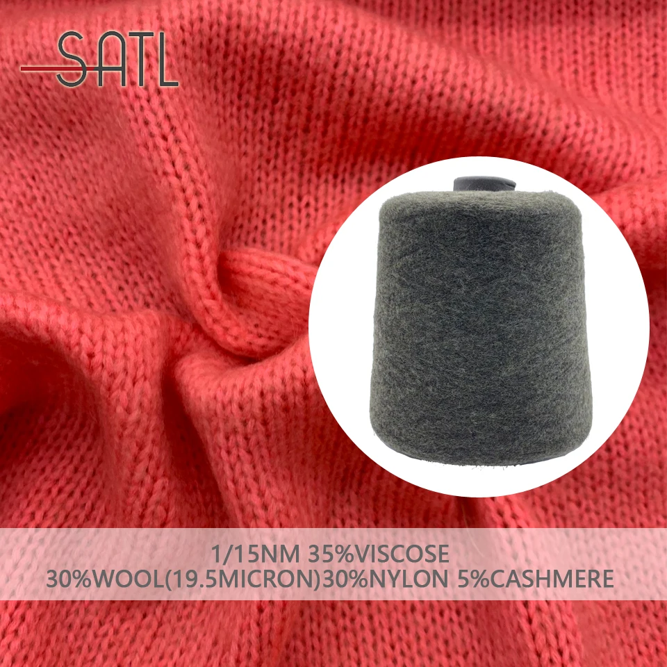 Customized 1/15nm 35% Viscose 30% Wool(19.5Micron)30% Nylon 5% Cashmere Merino Wool Felt Knitting Blended Cone Yarn