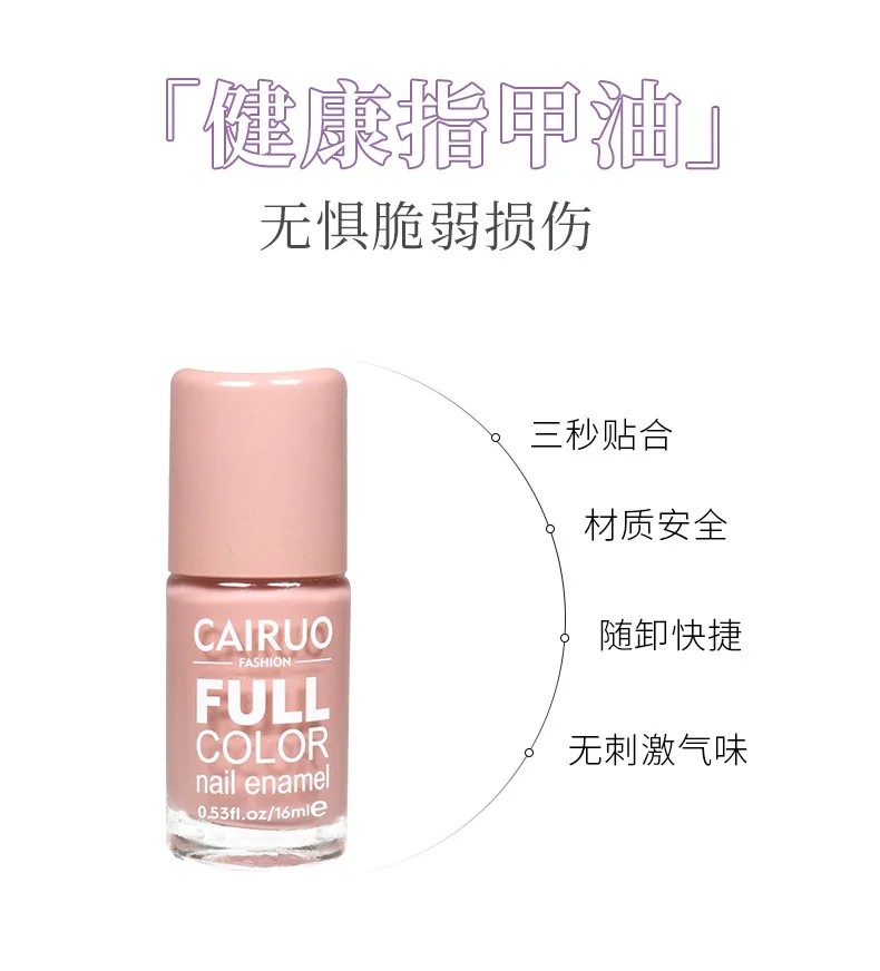 Private Label 16ml Not Peel Off Halal Vegan OEM Non Toxic quick-drying  Beauty Color Origin Nail Polish without UV lamp dry 