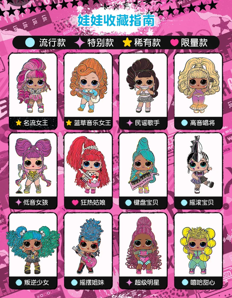 Chinese Wholesale stock original Blind box Lol Toy surprise lol Remix Hair flip music doll MGAC566960