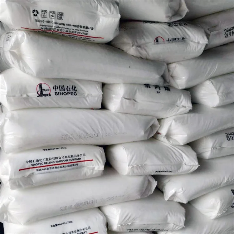 Polypropylene Pp Non Woven Fabric Raw Material Nonwoven Granules Resin Medical Grade Melt Blown Homopolymer Polypropylene