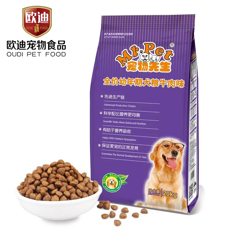 OEM ODM Factory direct wholesale 20kg balance nutrition beef flavor adult puppy pet food for dog
