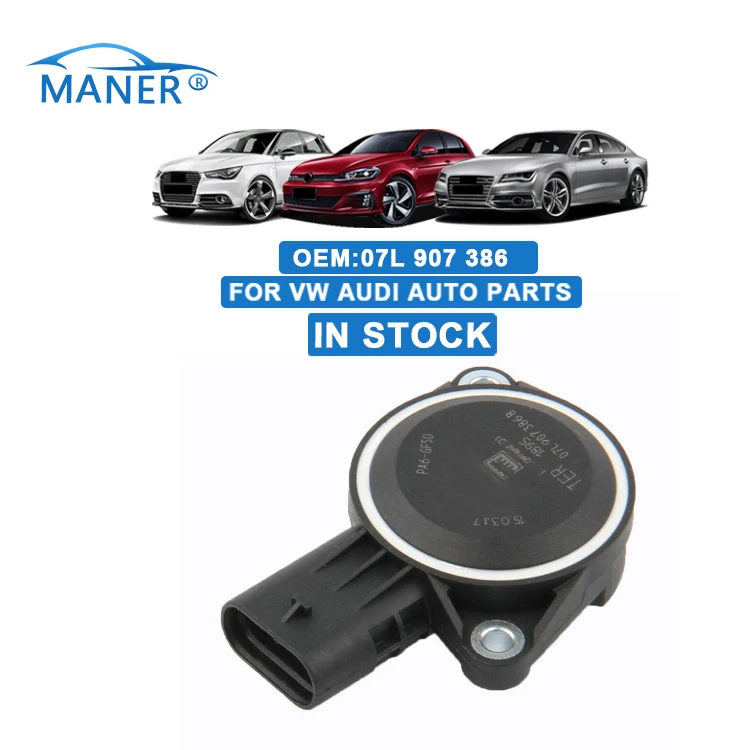 Автозапчасти MANER 07L907386, электронная система, Впускной датчик давления для сидений VW Audi