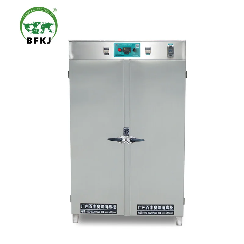 600L food factory hot air drying pig& chicken farm equipment  high temperature ozone cabinet