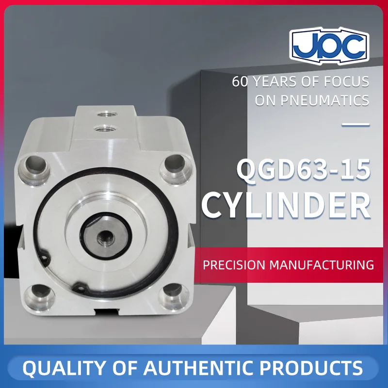 СКП Воздушный пневматический цилиндр QGD63-15