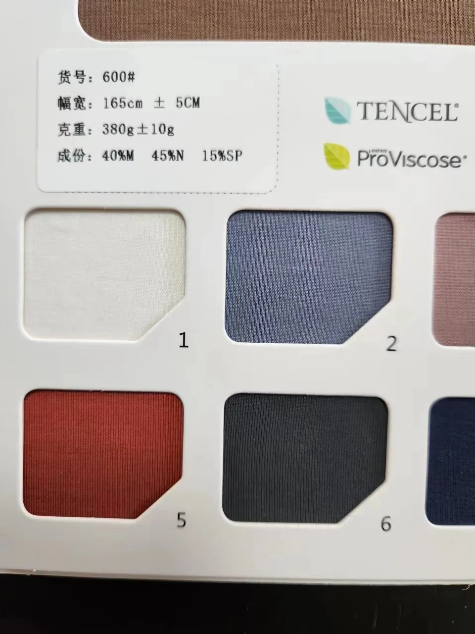 600# Spandex Modal Knit Fabric For Clothing
