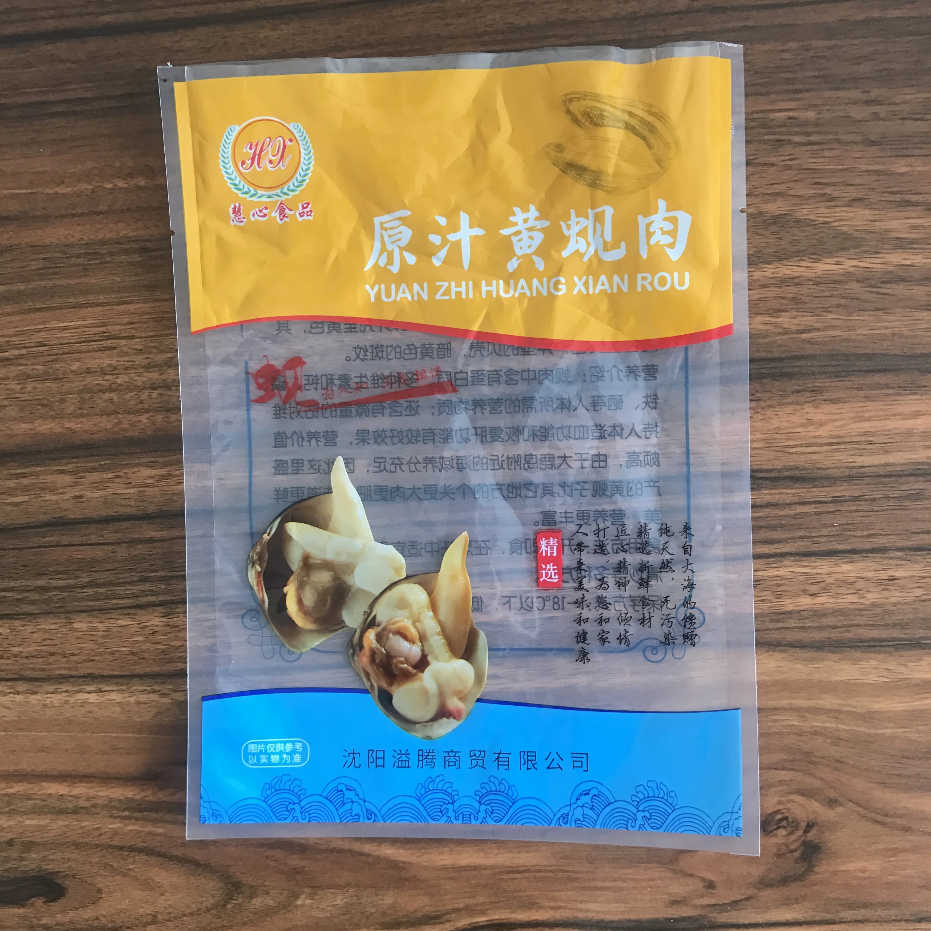 
Three sides seal transparent clear nylon lamination plastic food packing vacuum bag 