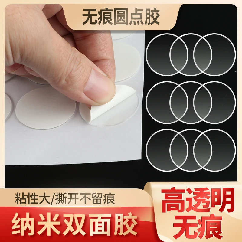 Round 20mm Gel Pads Anti-Slip Silicone Rubber Double Sided Tape Adhesive Pads Clear