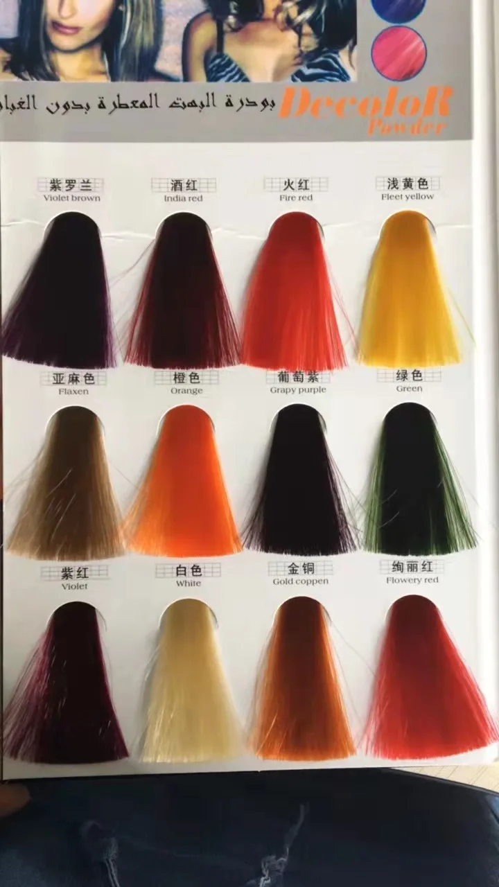 Professional Hair Bleach And Dye One Step Semi Permanent Hair Color Highlight Hair Bleaching Powder