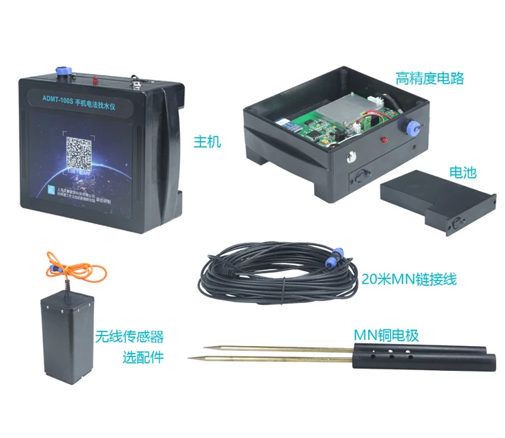 AIdu-300S ground water detection equipment water analysis 300m underground 3d image water survey equipment