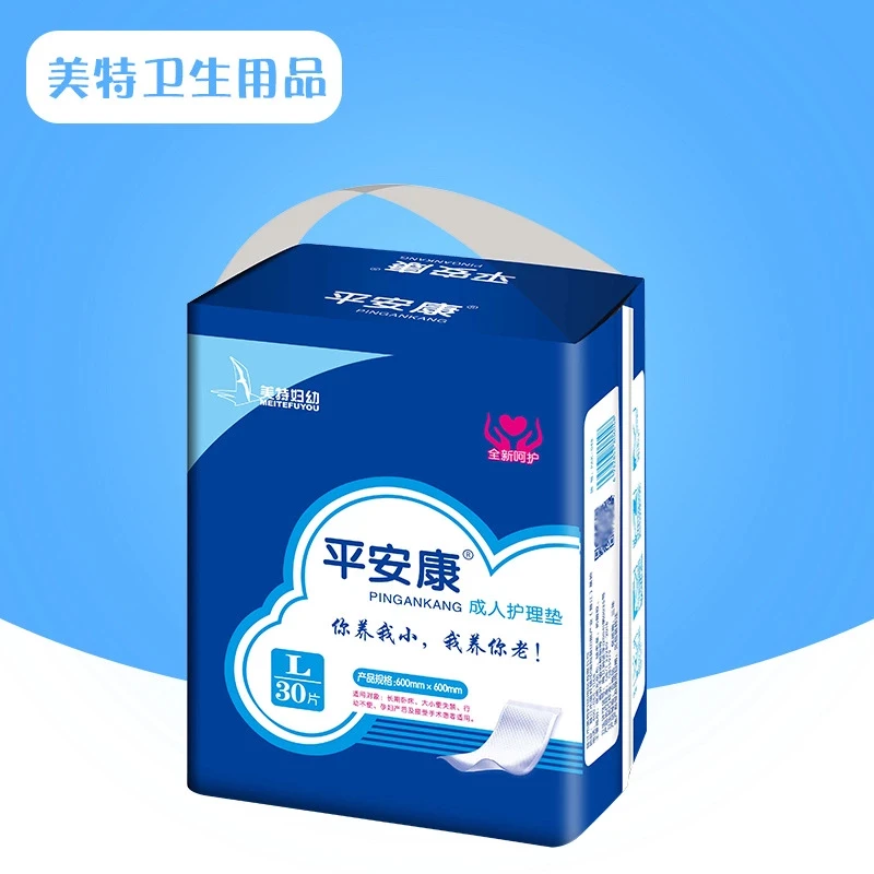 Amiami XL  Adult Personal Care Bed Pads wholesale disposable underpa Waterproof Incontinence underpads disposable 60x90