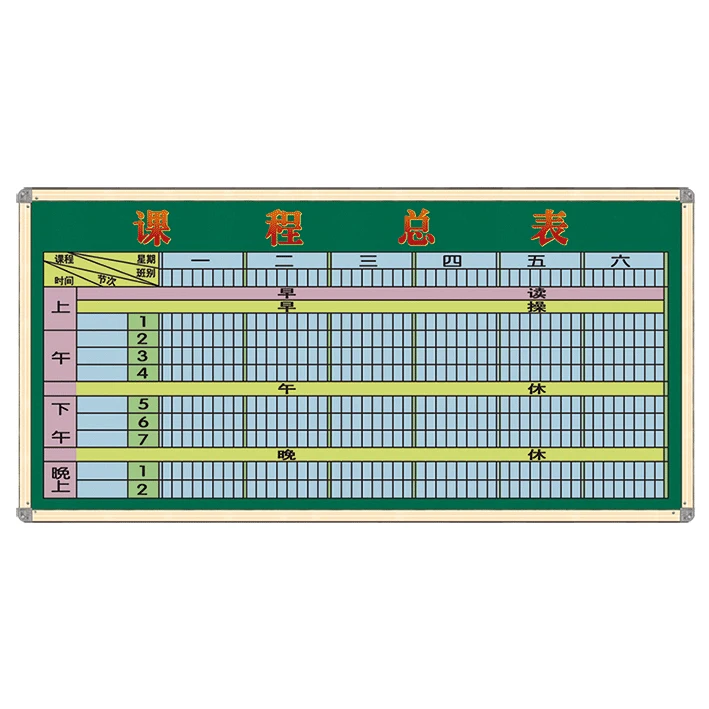china wholesale suppliers school classroom magnetic green blackboard