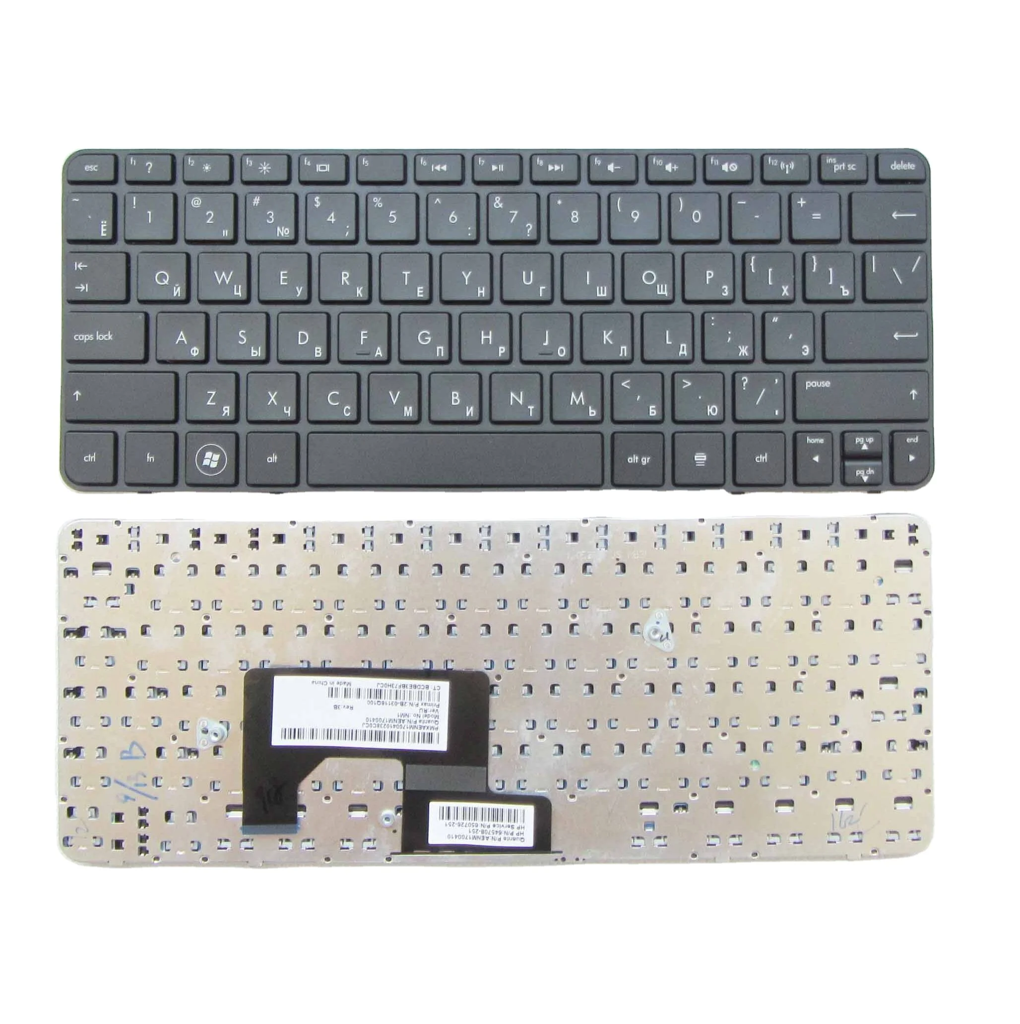 Russian RU layout Laptop Keyboard For HP Mini 1103 110-3500 110-3700 110-3800 with frame