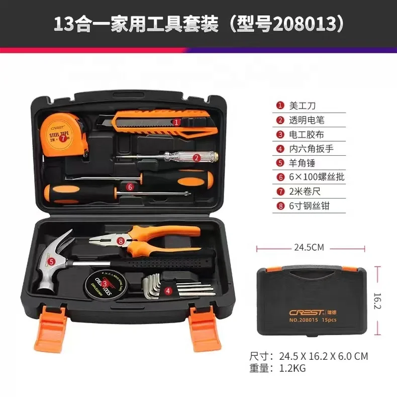Multi-functional Household Toolbox Hardware Tools Kits Manual Comprehensive Maintenance Group Set