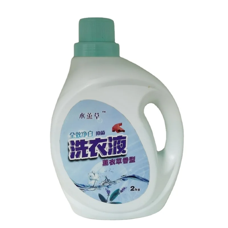 2022 New formula Lavender laundry liquid detergent