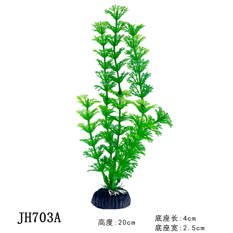 Hotel fish tank aquarium decoration artificial plant aquatic plastic soft green plant fish tank plant
