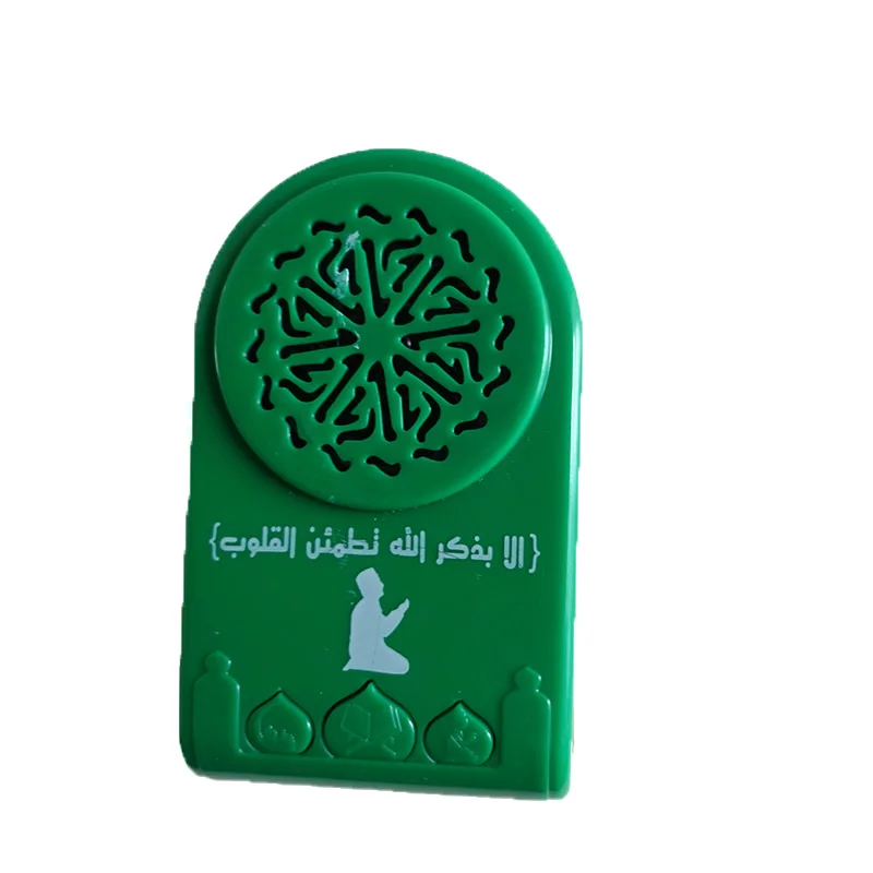 Travel quran cube speaker islamic gift box quran speaker cube quran speaker light
