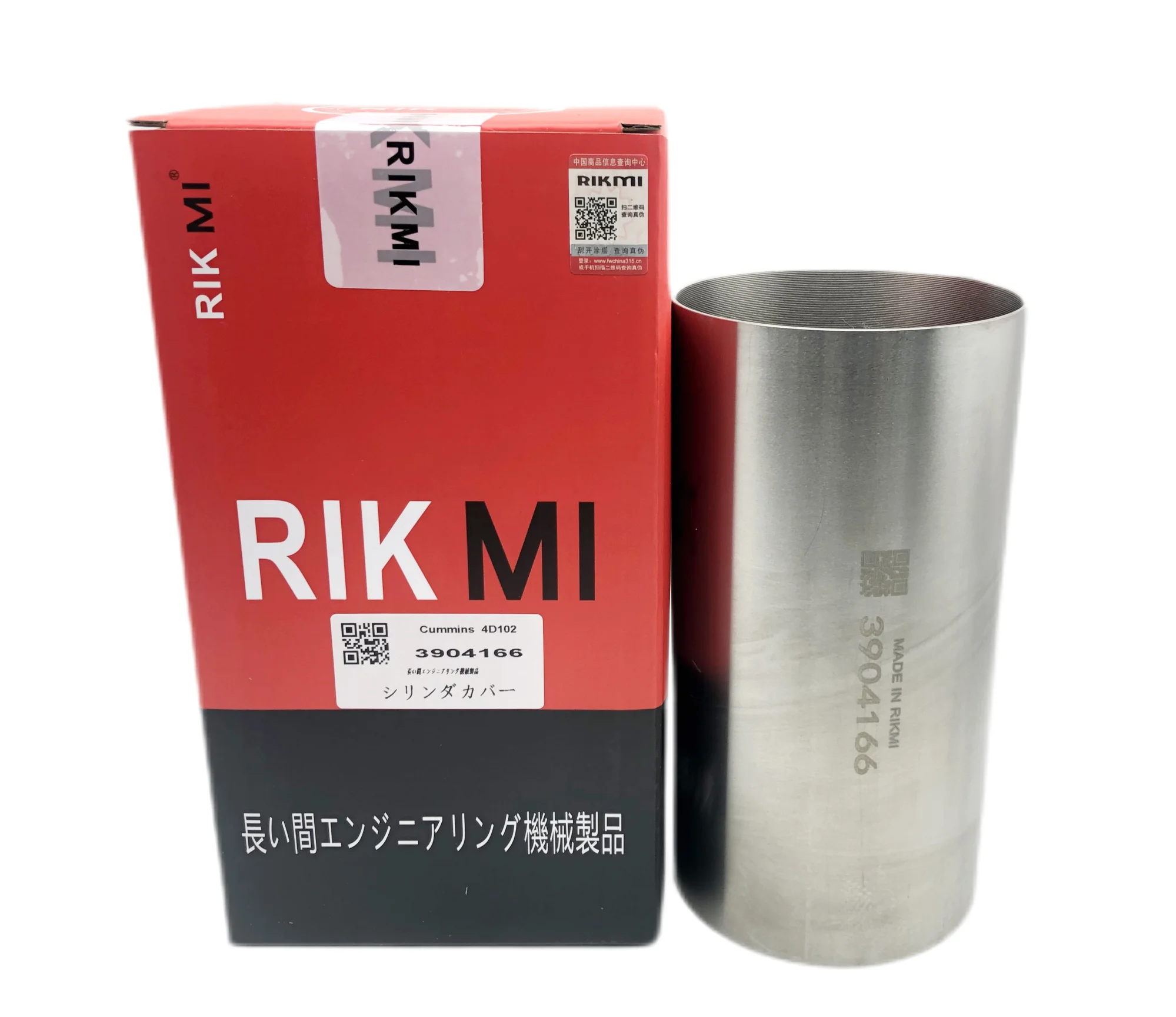 Rikmi High Quality  engine cylinder liner kit for Cummins  4D102 engine  excavator repair kit Engine assembly parts 3904166