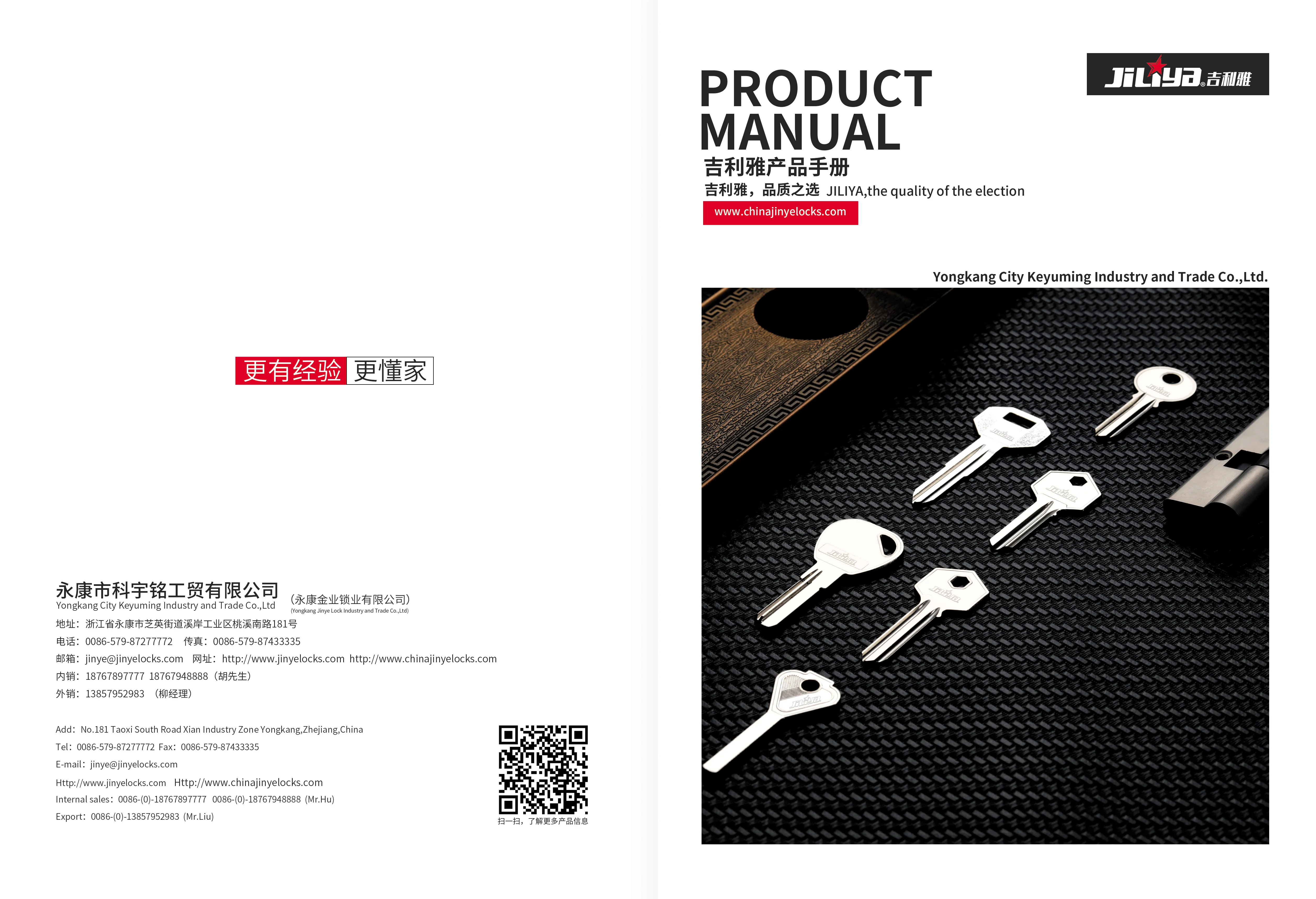 
Jiliya key brass top sale blank home door key 