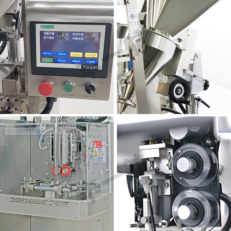 HDK series 5g 10g powder sachet packaging machine for coffee spice sugar matcha salt drink powder