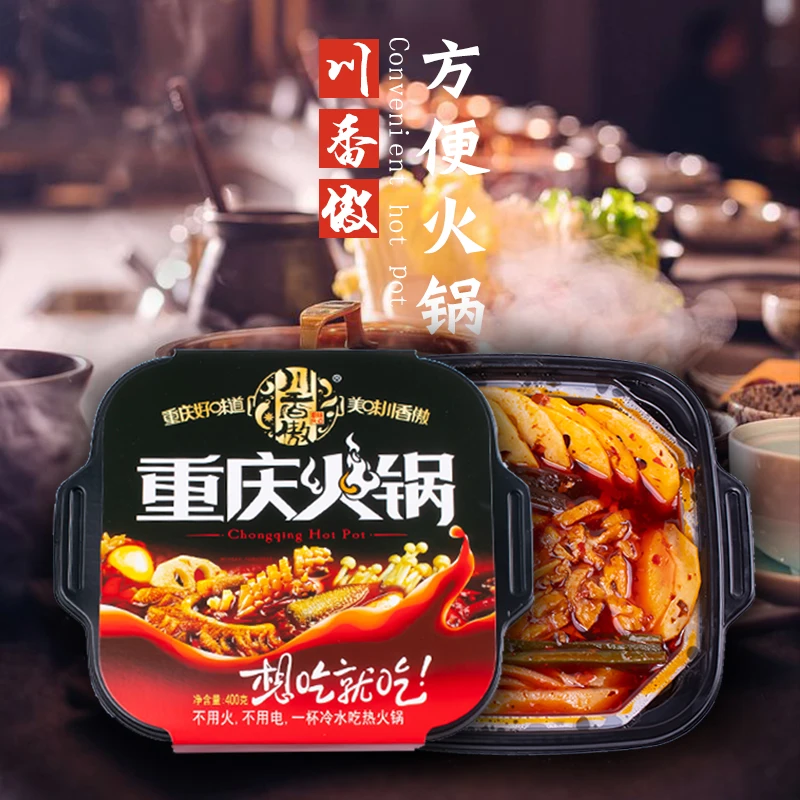 
Factory Offer portable instant cooked self heating food small hot pot 