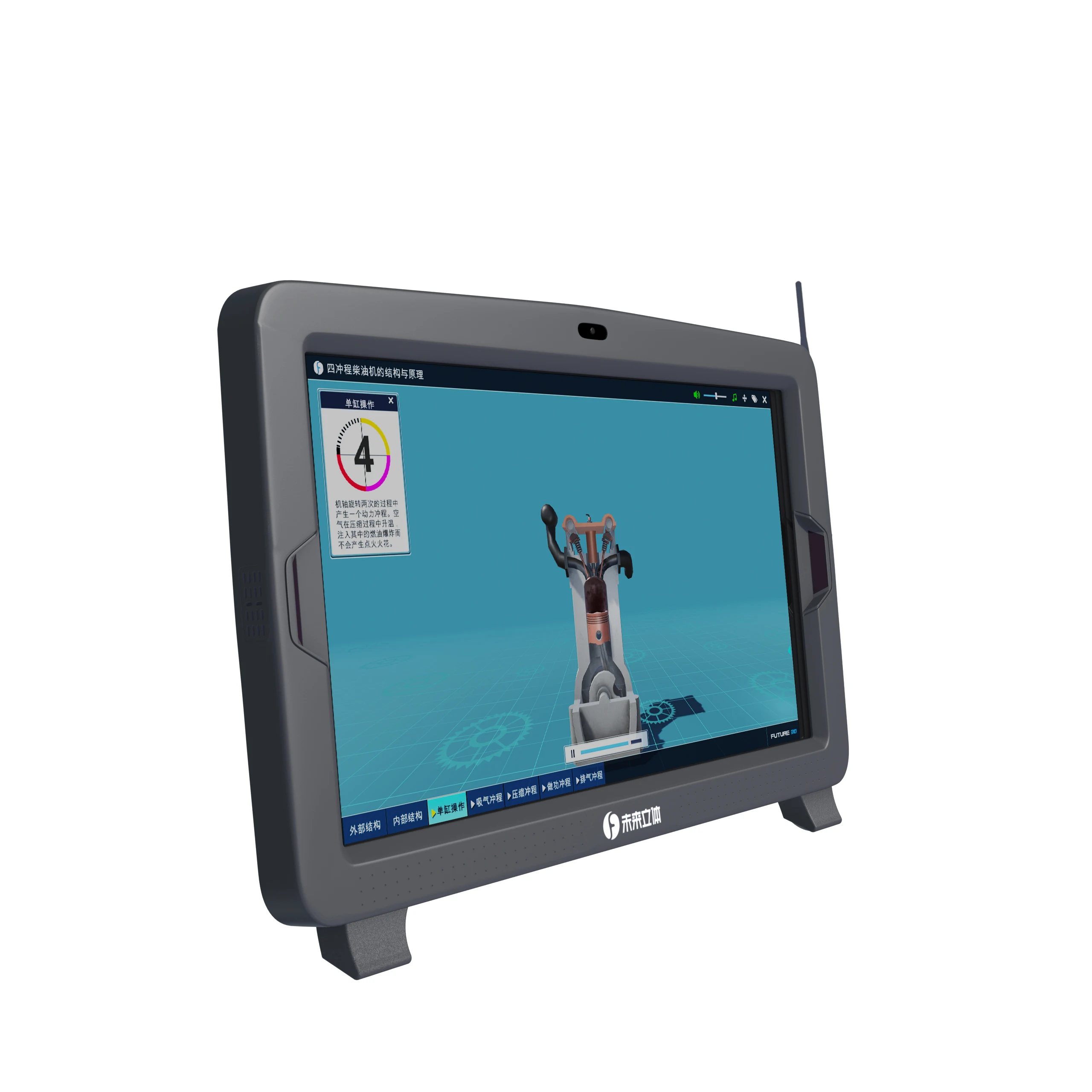 
24 inch HD VR display desktop AIO VR display for school education 