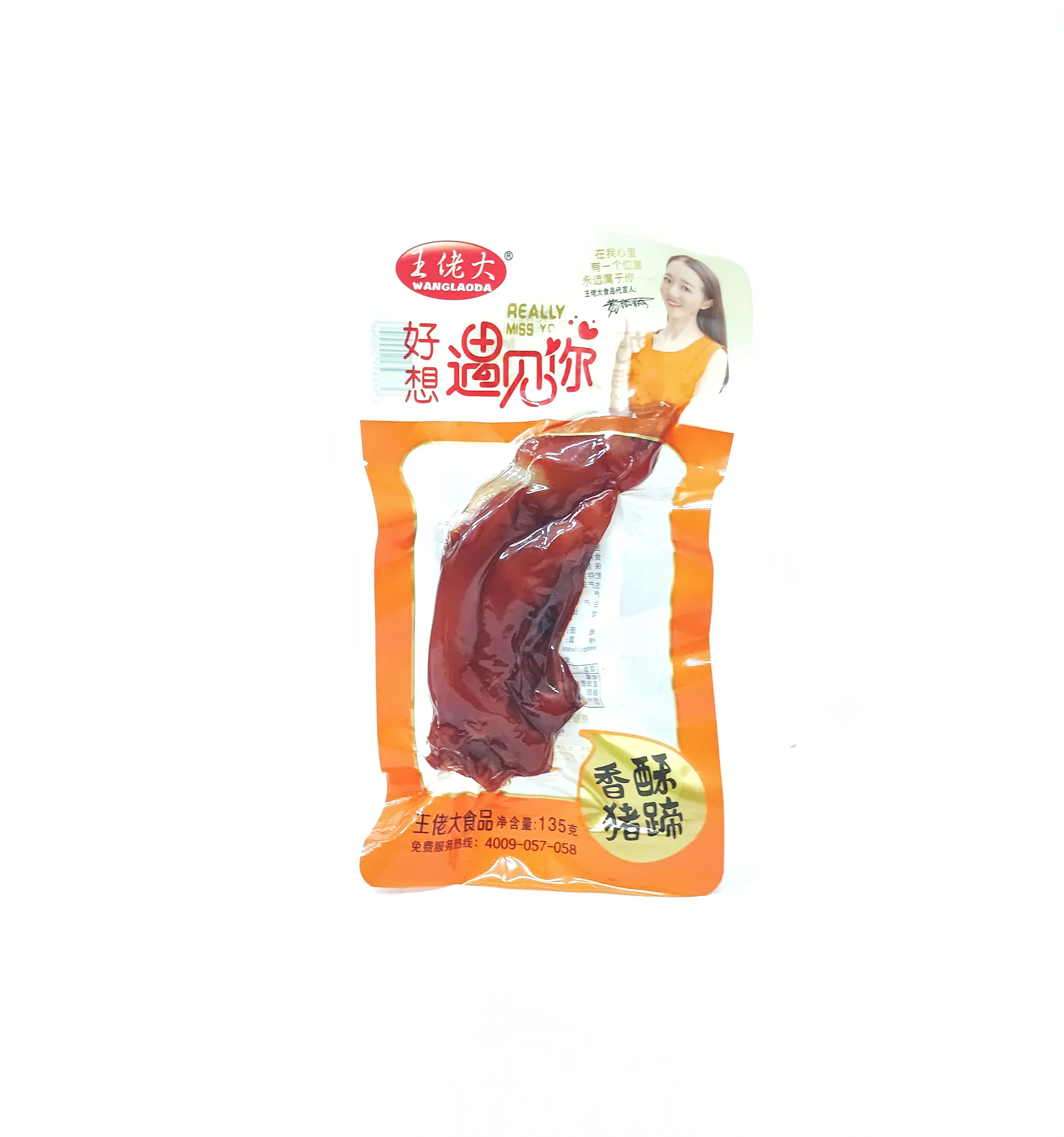 Wholesale instant food meat snacks spicy salt baked pork trotters