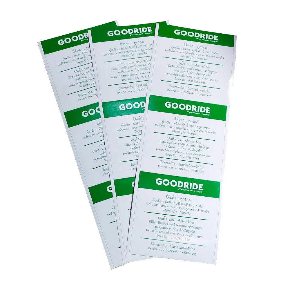 Наклейка на автомобиль на заказ